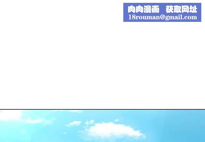 嫁入豪门的老师第6話