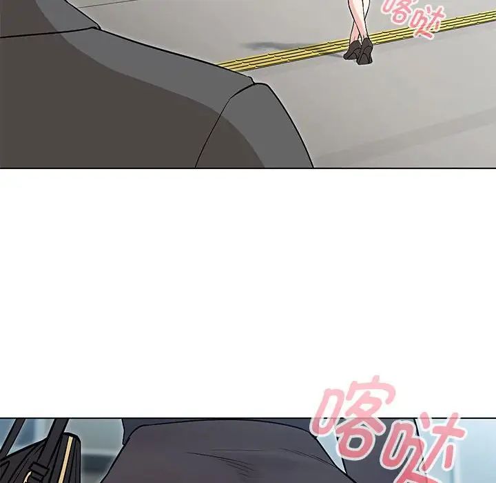 嫁入豪门的老师第6话