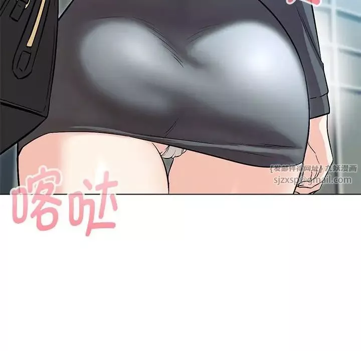 嫁入豪门的老师第6話