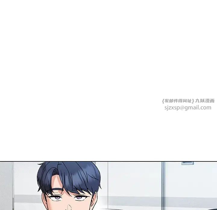 嫁入豪门的老师第6话