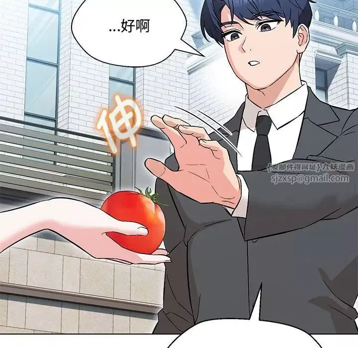 嫁入豪门的老师第6話