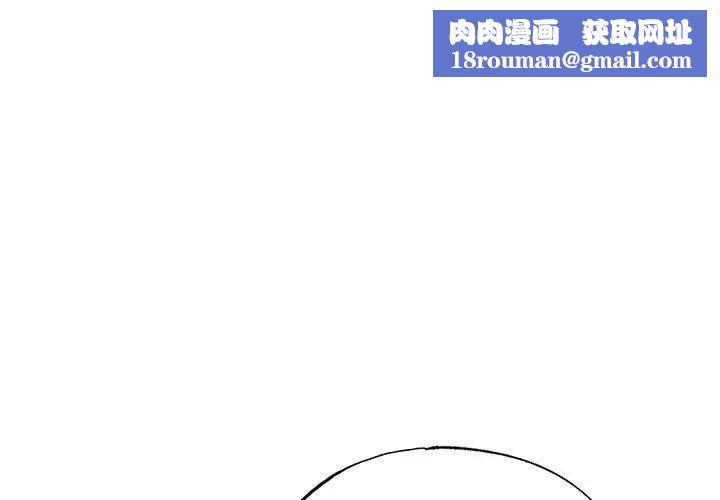 狂眼第10话