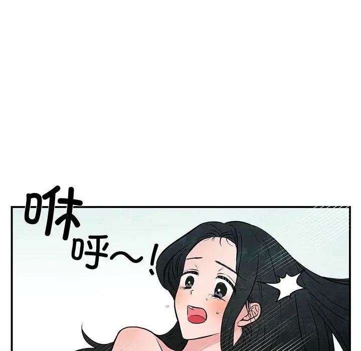 狂眼第10话
