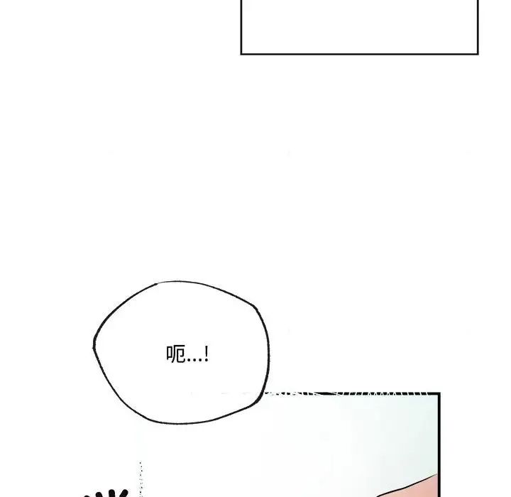 狂眼第10话