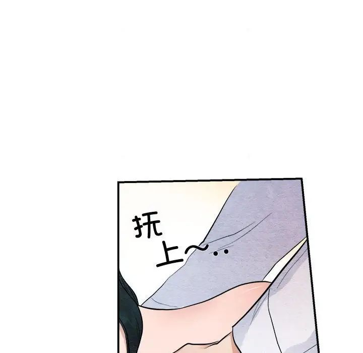 狂眼第10话