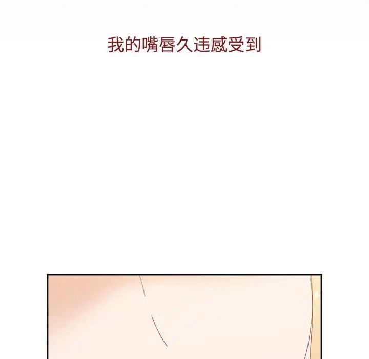 小孩子才做选择第92话