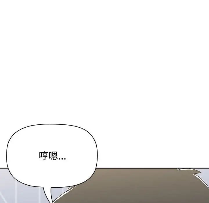 小孩子才做选择第92话