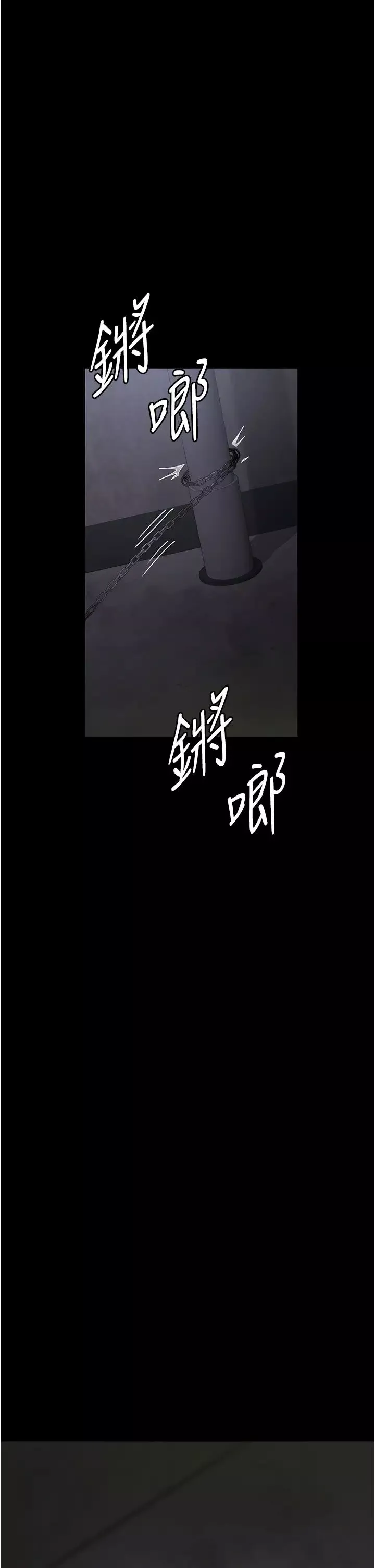 夜間診療室第54話-供人玩樂的性奴