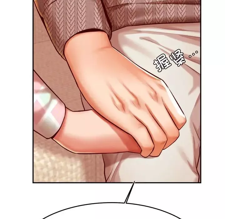 我的專屬老師第36話