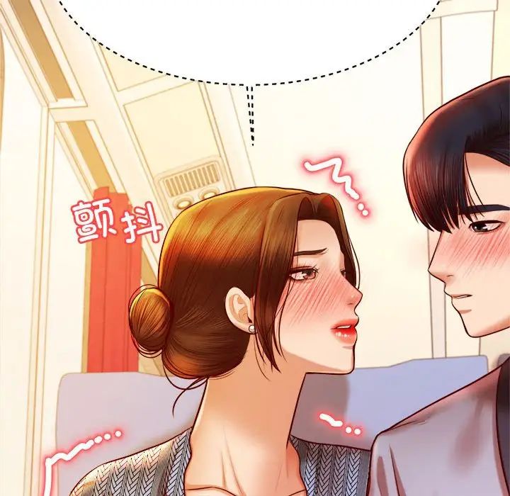 我的專屬老師第36話