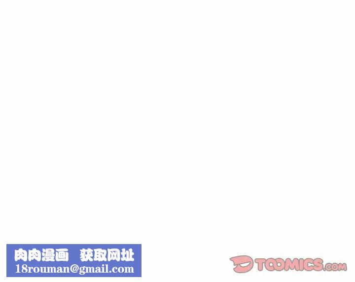 我的專屬老師第36話