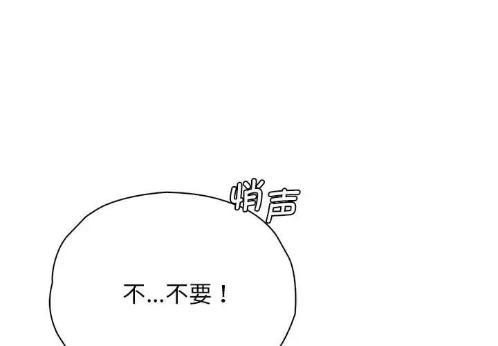情定大阪第31话