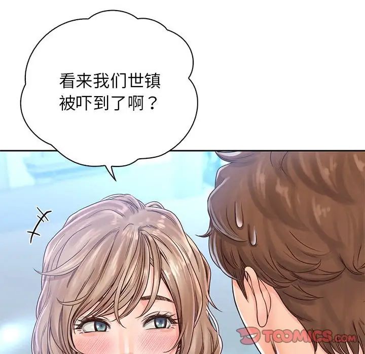 情定大阪第31話