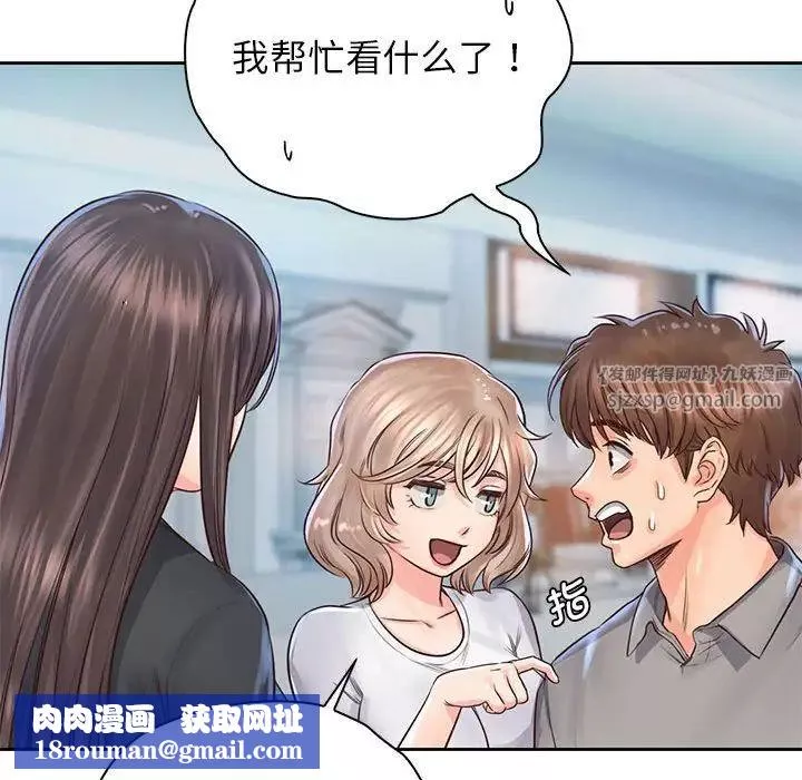 情定大阪第31話