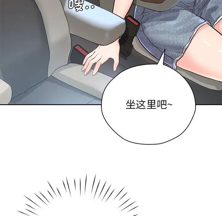 情定大阪第31话