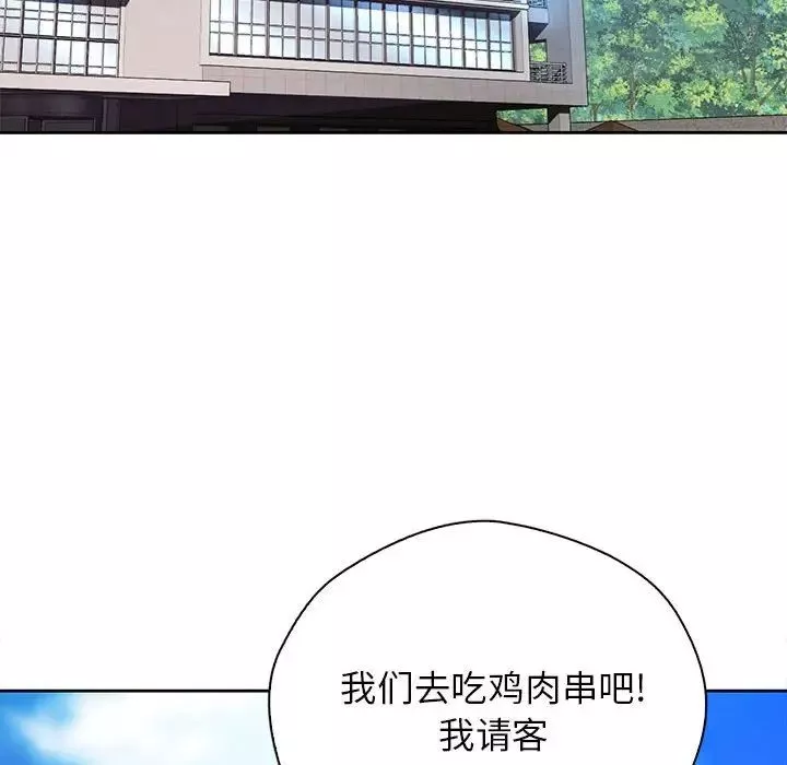 情定大阪第31話