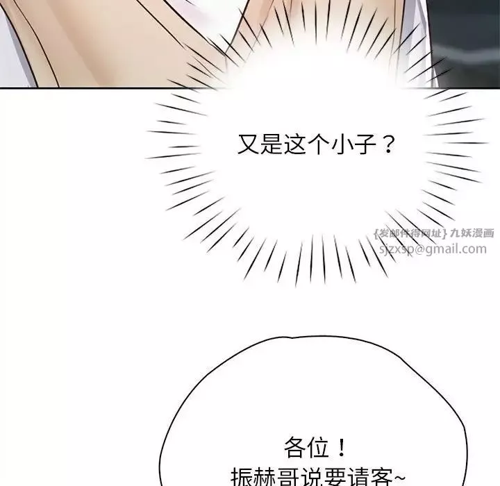 情定大阪第31話