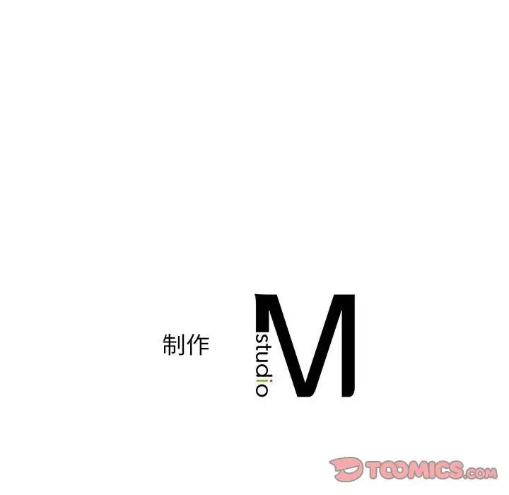 情定大阪第31话