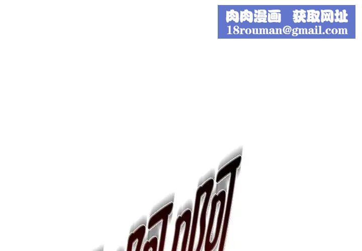 难以克制的欲望第19話