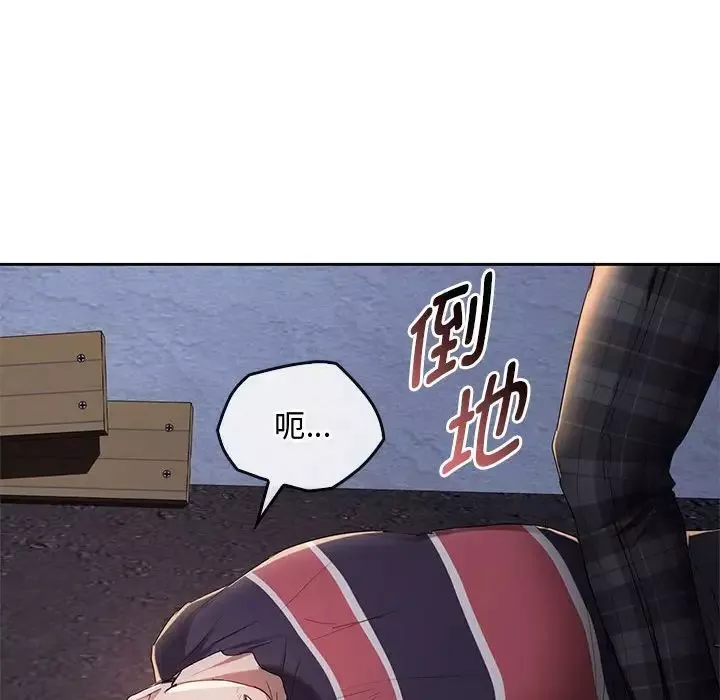 难以克制的欲望第19話
