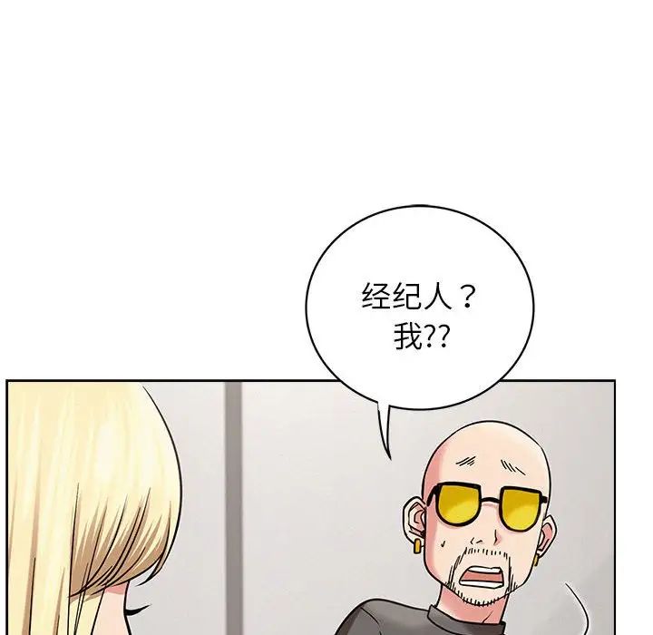 屋檐下的光第22话