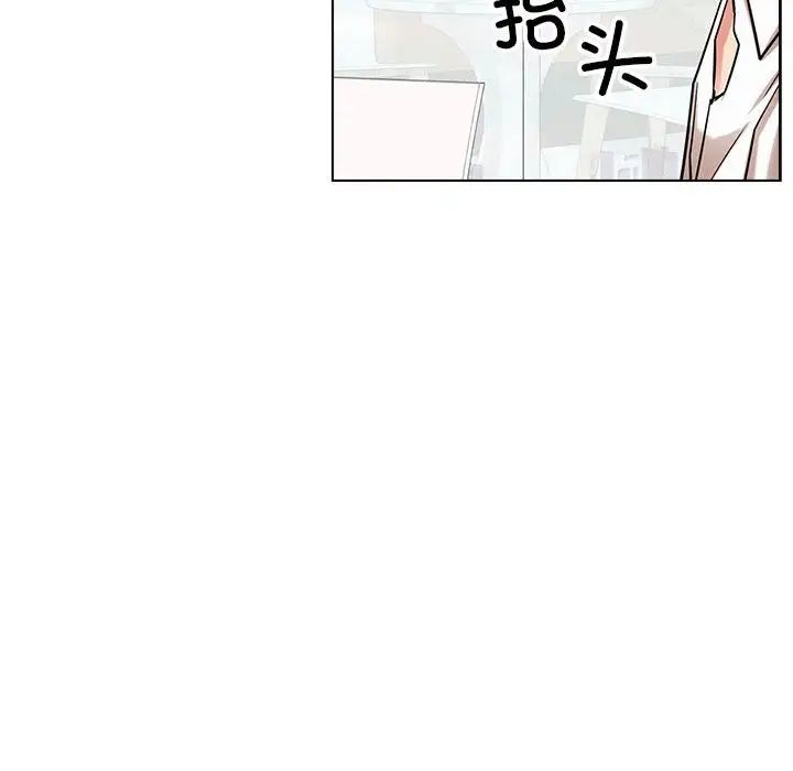 屋檐下的光第22话