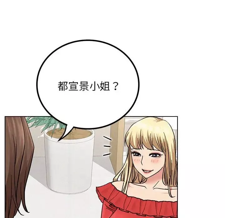 屋檐下的光第22話