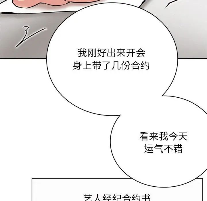 屋檐下的光第22话