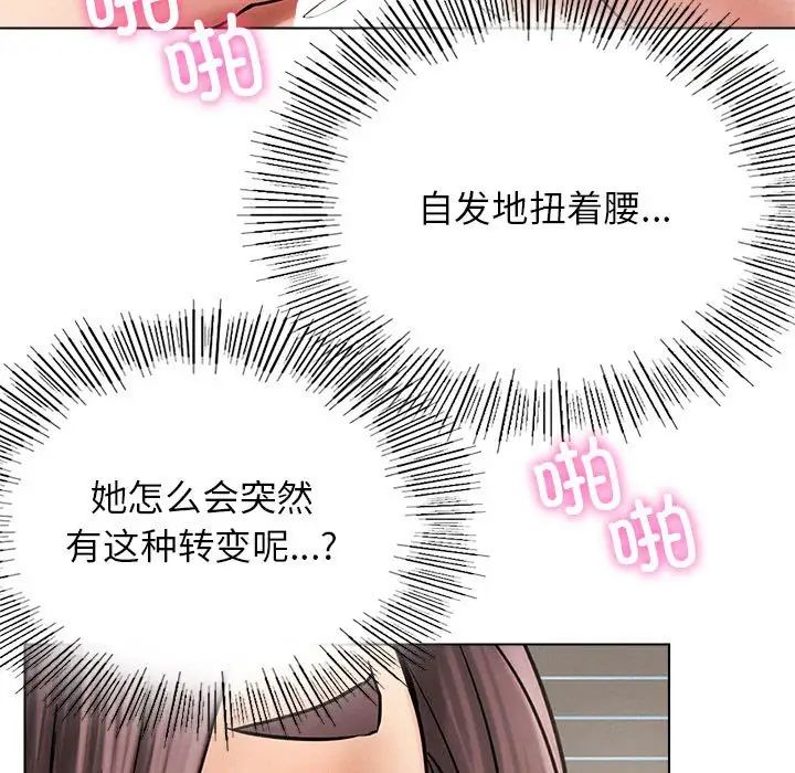 屋檐下的光第22话