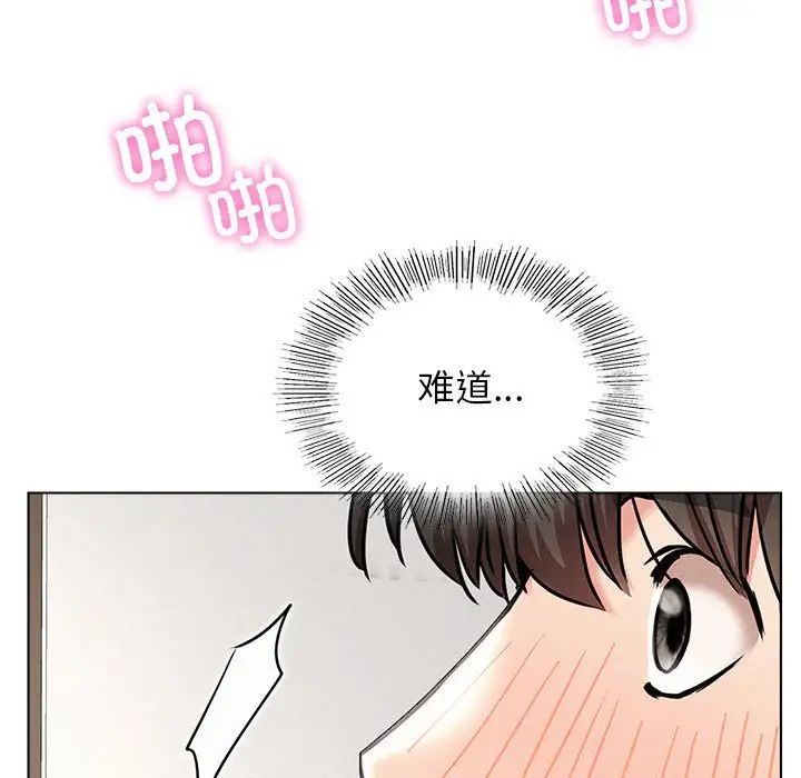 屋檐下的光第22话