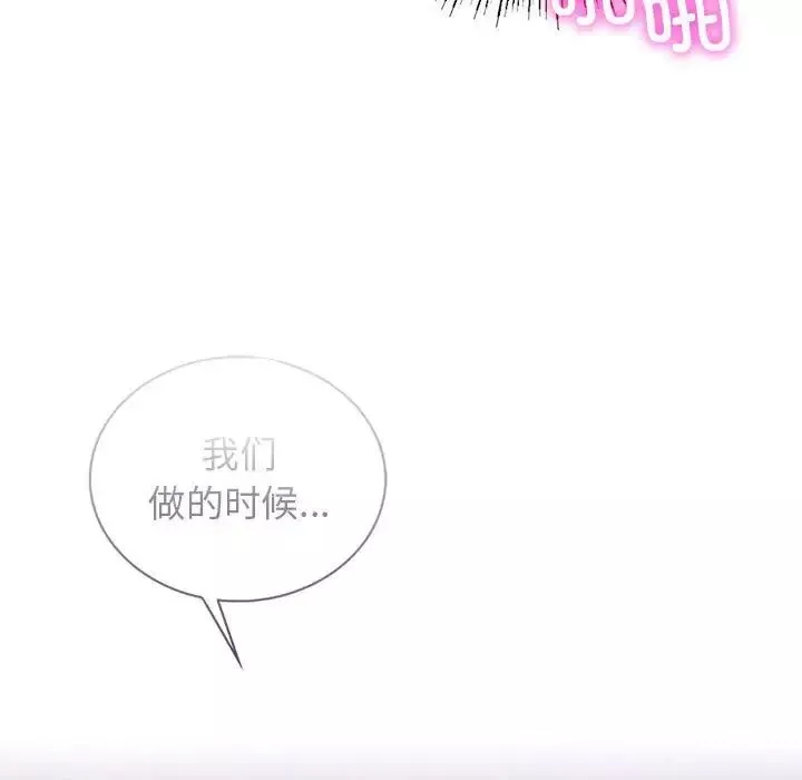 屋檐下的光第22話