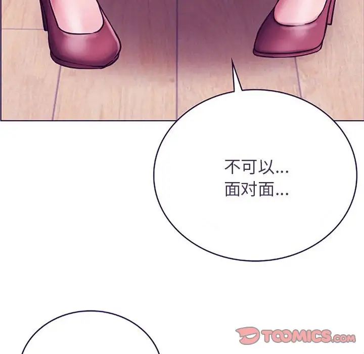 屋檐下的光第22话