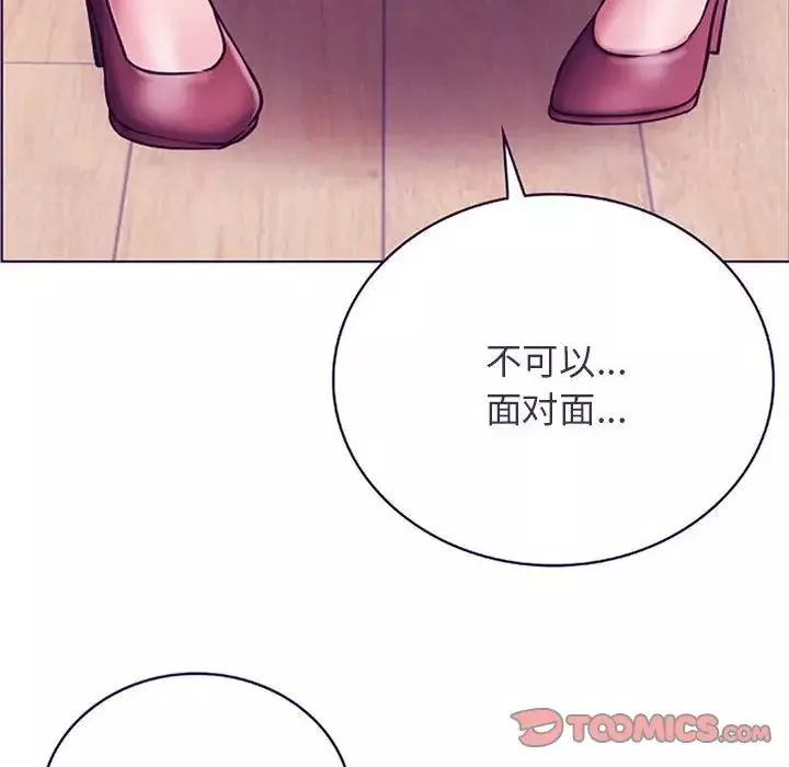 屋檐下的光第22話