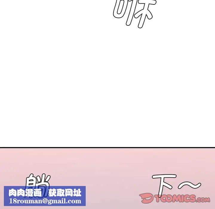 情迷研究室第24話