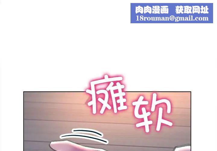 双面人第12話