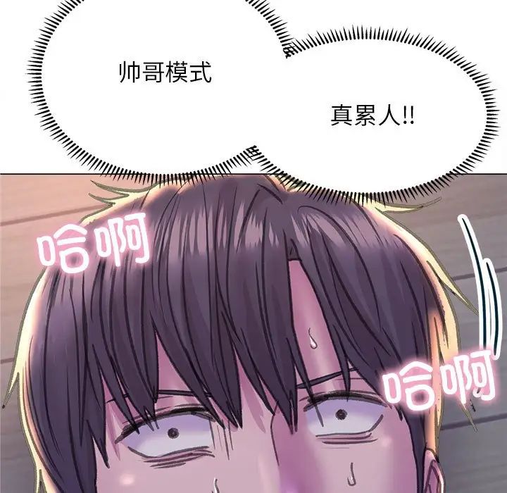 双面人第12话
