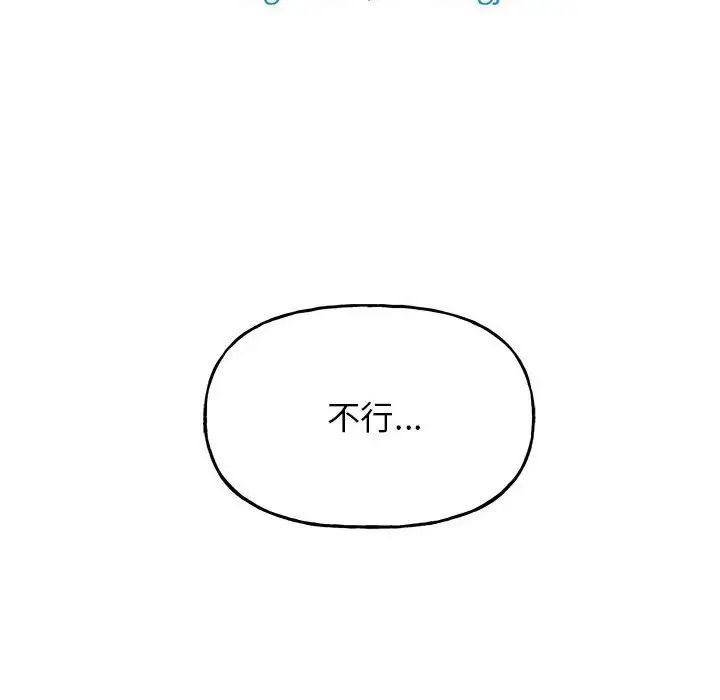 双面人第12话