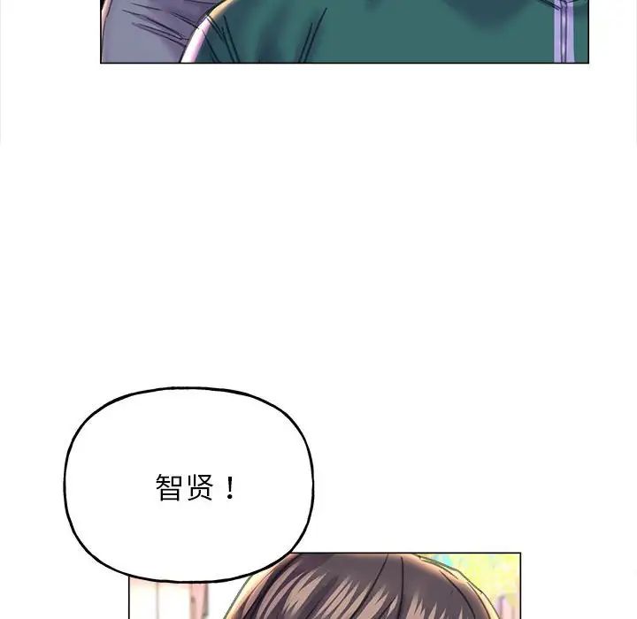 双面人第12话