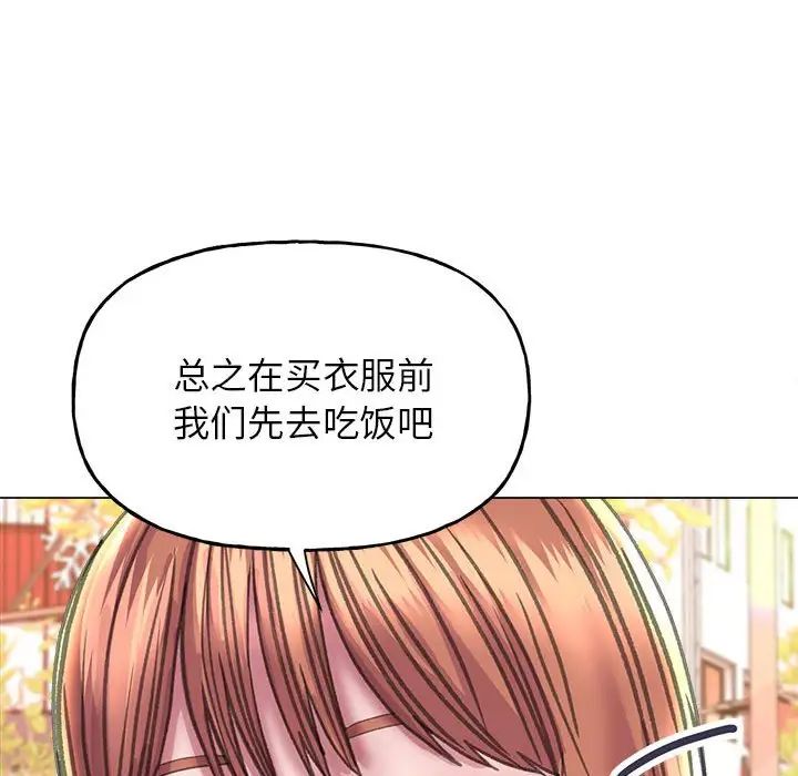 双面人第12话