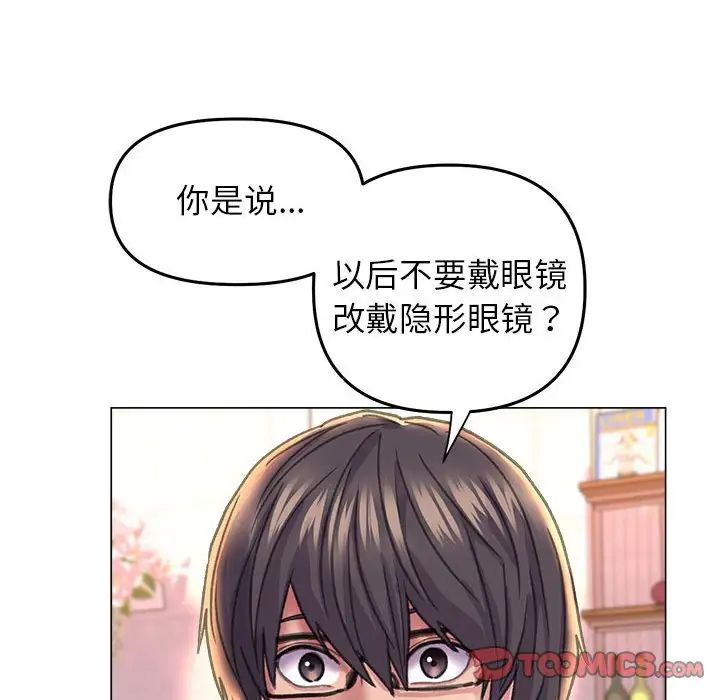 双面人第12話
