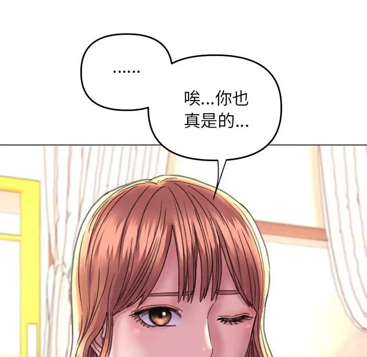 双面人第12话