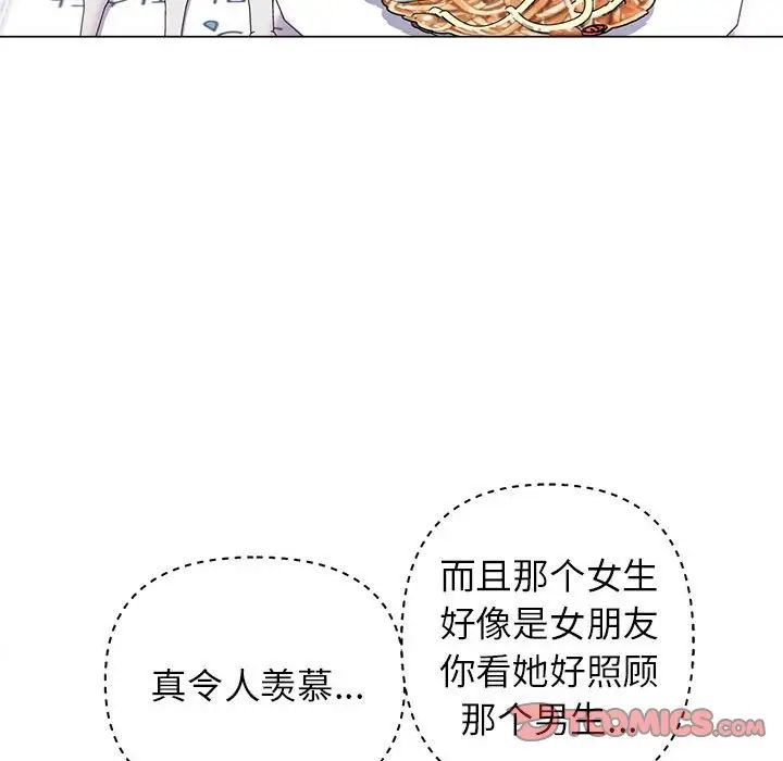 双面人第12话