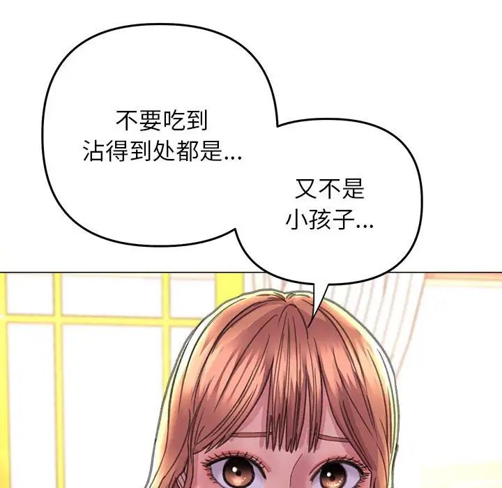 双面人第12话