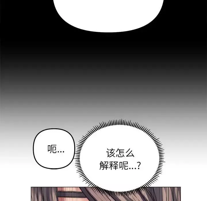 双面人第12話