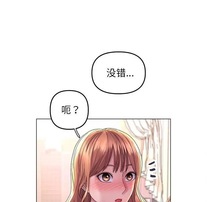 双面人第12话