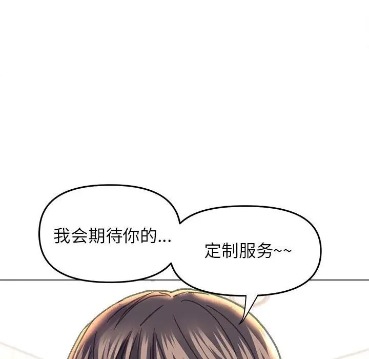 双面人第12話