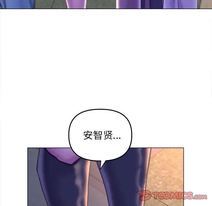 双面人第12話