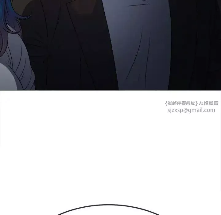 難纏小惡女第201話