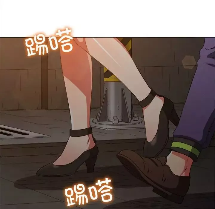 難纏小惡女第201話