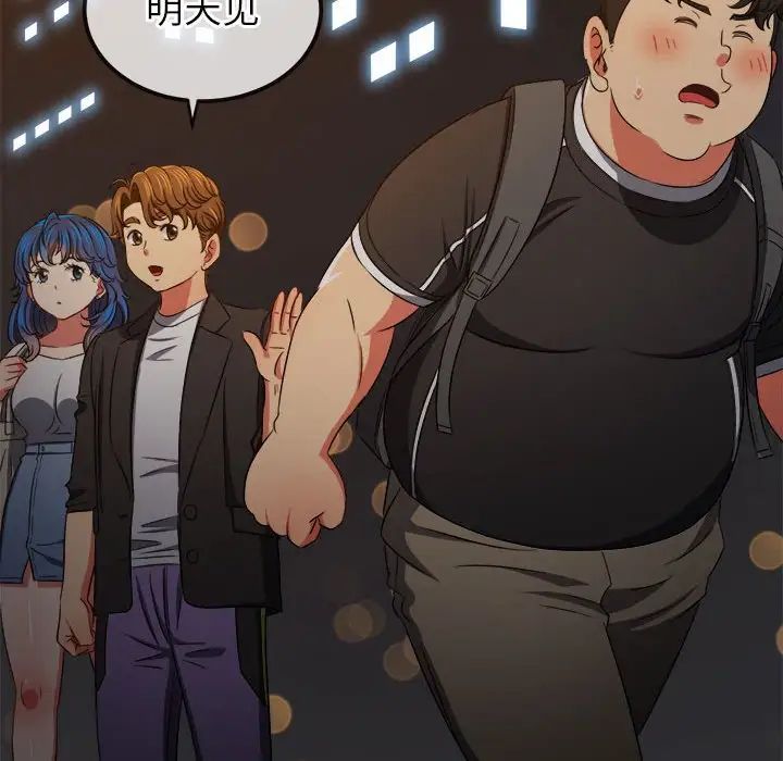 难缠小恶女第201话